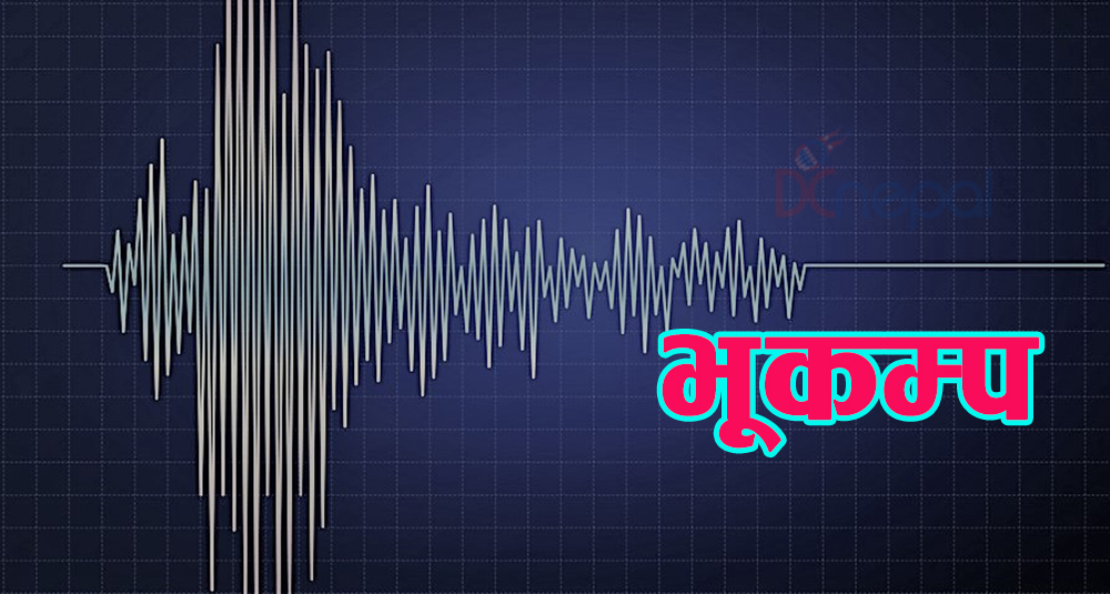 Radio Jay Madhes