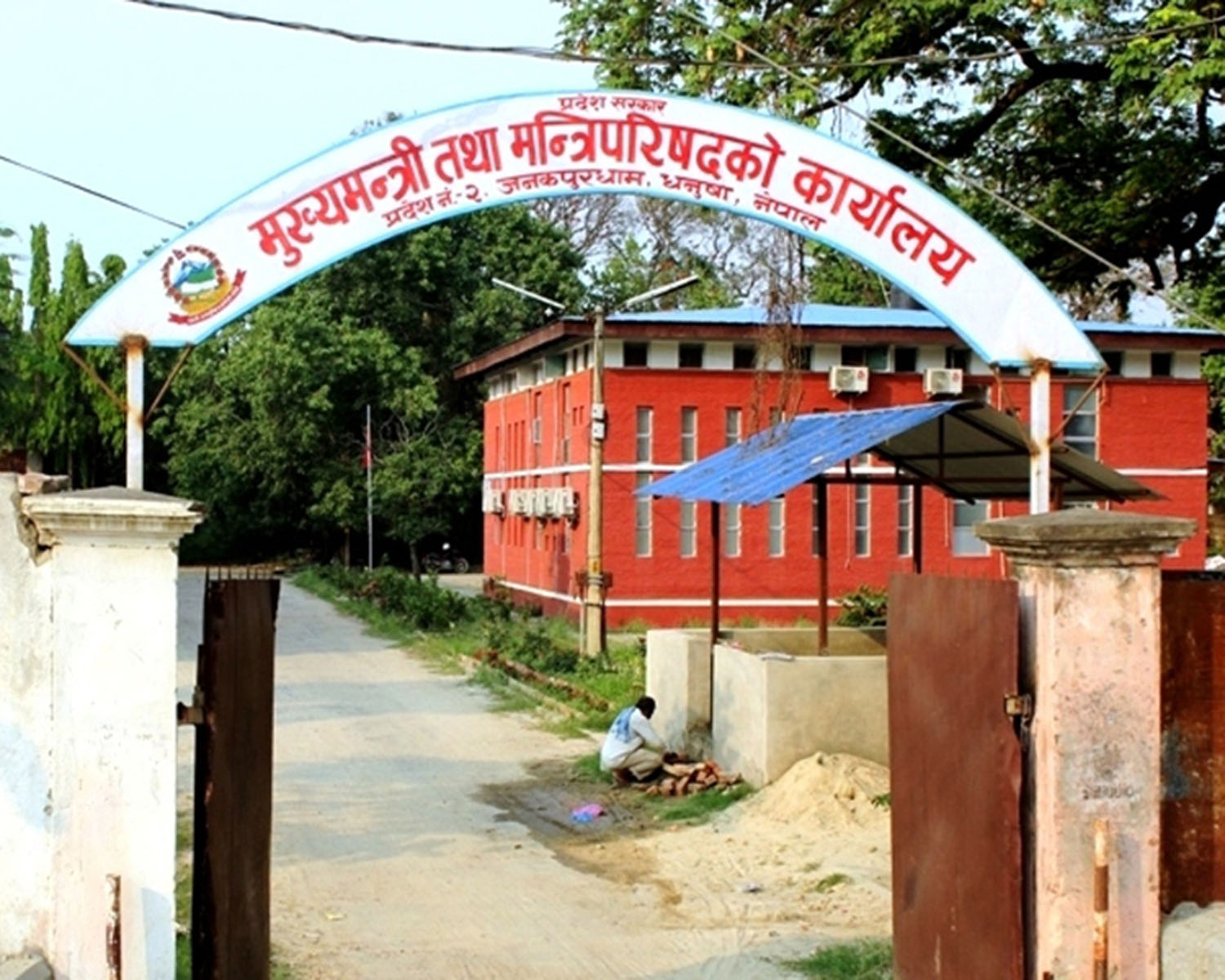 Radio Jay Madhes